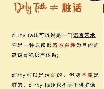 西檬之家CD文化是什么?字母圈新人入圈 一
