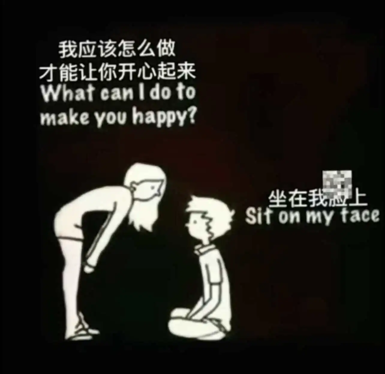 西檬之家字母圈中的TS是什么意思? 一