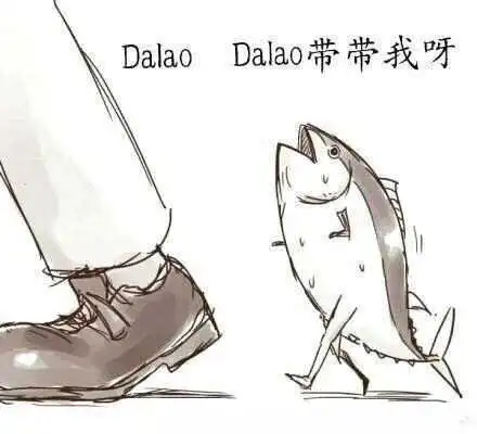 西檬之家字母圈的管教是什么意思? 一