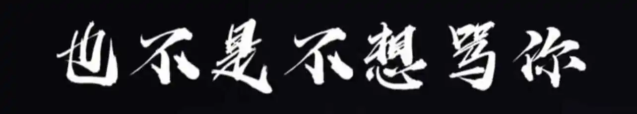 西檬之家S倾向是什么?你是天生S还是潜在S? 一