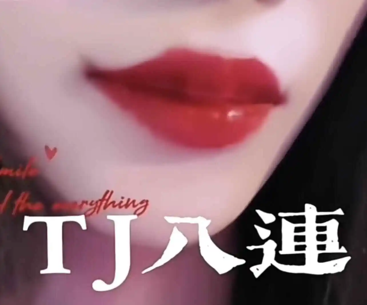 西檬之家恋足癖是什么?字母圈新人的常见误区 一