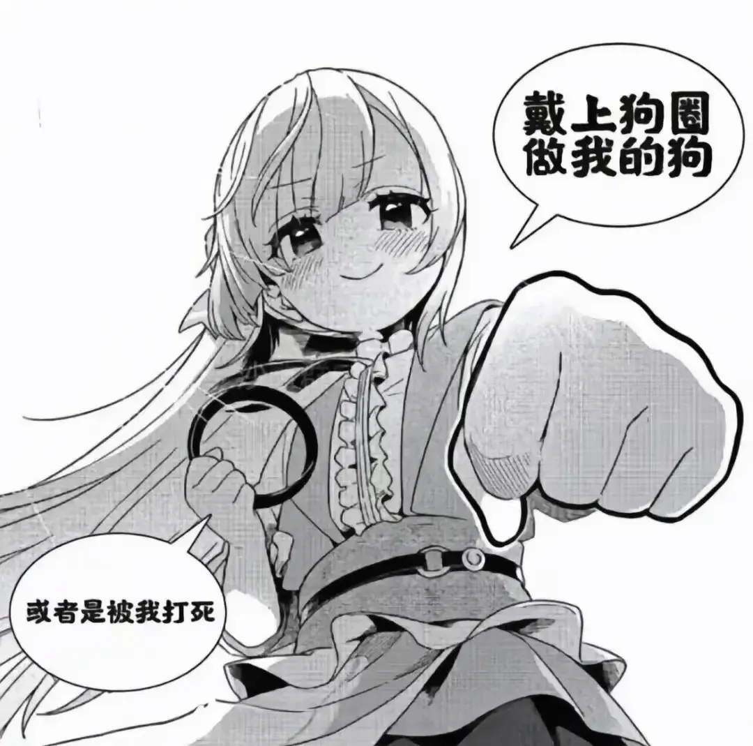 西檬之家TK挠痒痒怎么玩?字母圈新人入圈 一