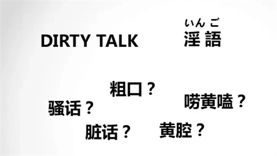 西檬之家M倾向是什么?字母圈新人入圈 一