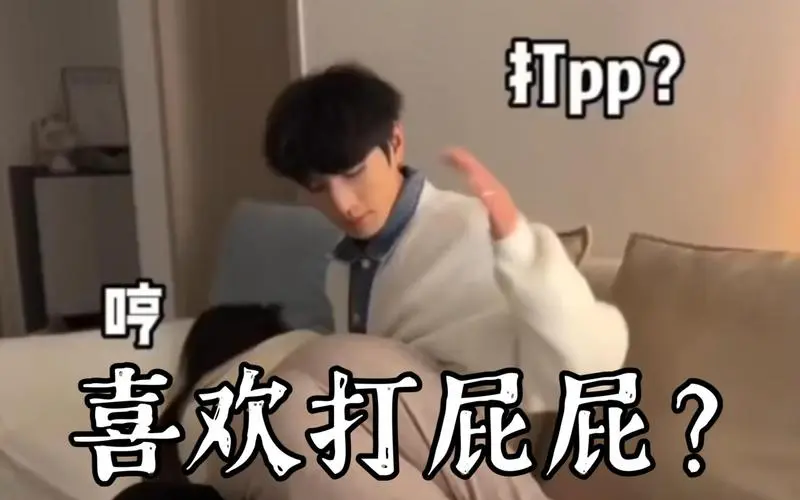 西檬之家Dom是什么意思?字母圈新人入圈 一
