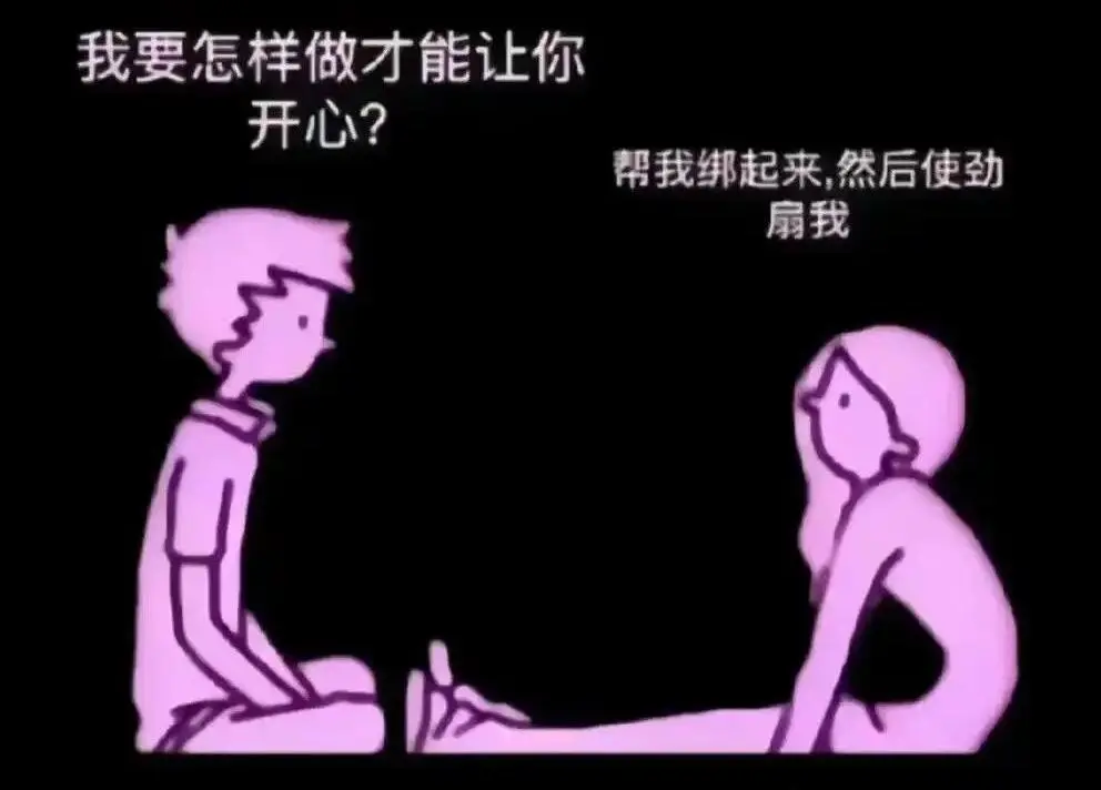 西檬之家BDSM入圈必看:新人如何安全避坑? 一